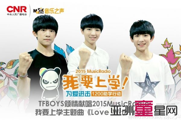 TFBOYS׳2015ҪѧMV׷ Love With You2