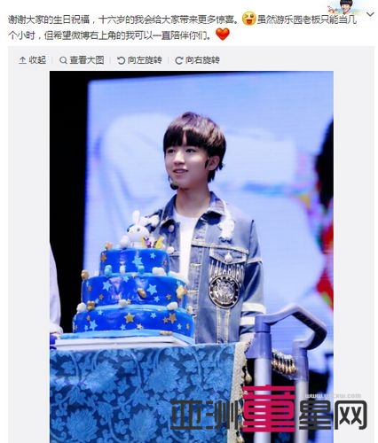 TFBOYS16ոлףͼ