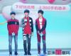 TFBOYS360ֻ ෢˷ִԪ