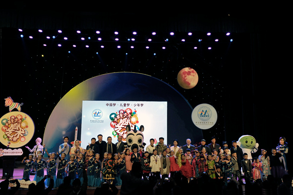 首届中国青少儿短片艺术大赛颁奖典礼圆满举行